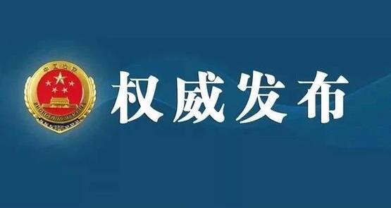 陜西省2021年省級機關(guān)公開遴選公務員公告
